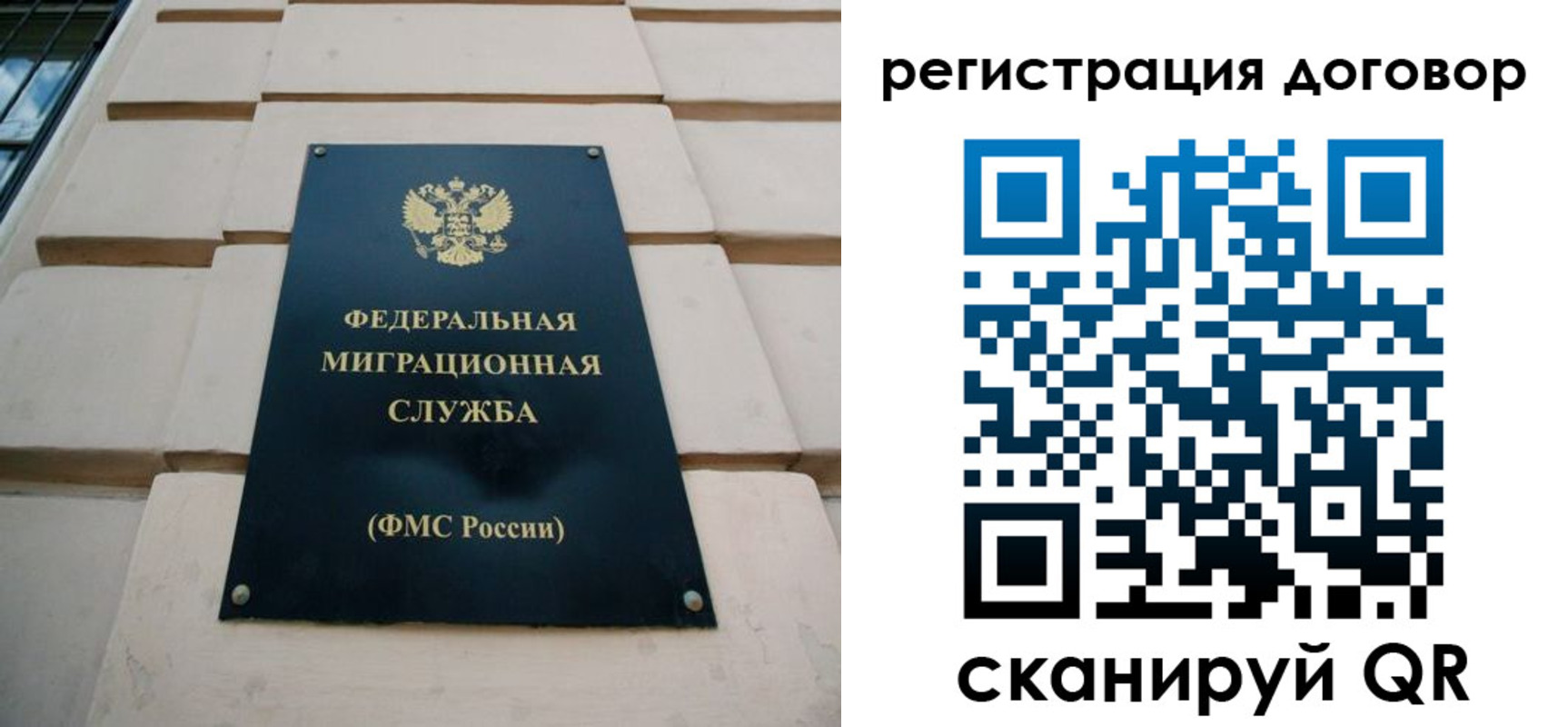 прописка в квартире в Каменке