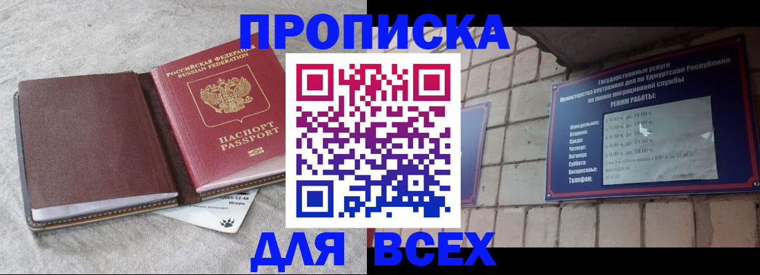 регистрация для школы в Каменке